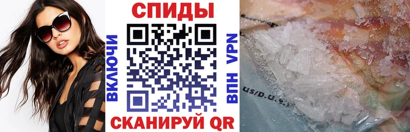АМФЕТАМИН Розовый  где найти   Екатеринбург 