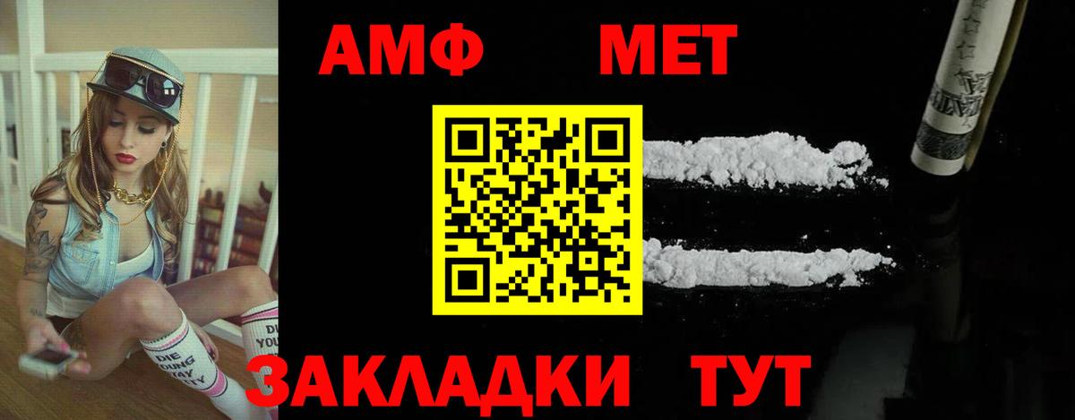 Екатеринбург  Amphetamine  Вход с VPN  Амфетамин Premium  Amphetamine 