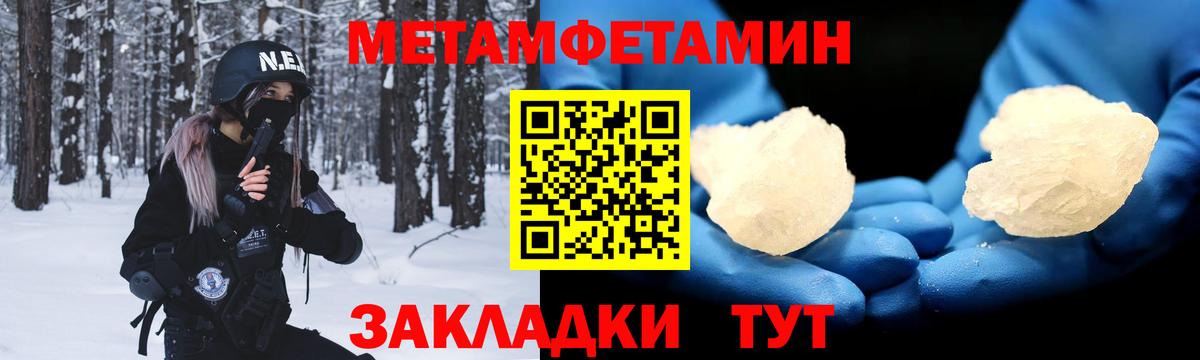 Амфетамин 97% Екатеринбург