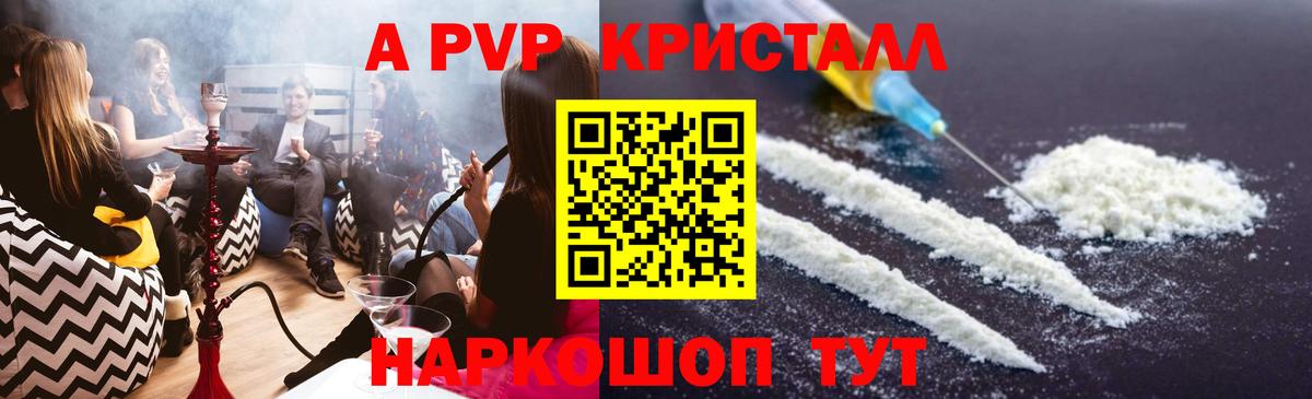 A PVP СК КРИС Екатеринбург