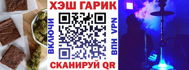 закладка  Екатеринбург  Cannafood конопля 