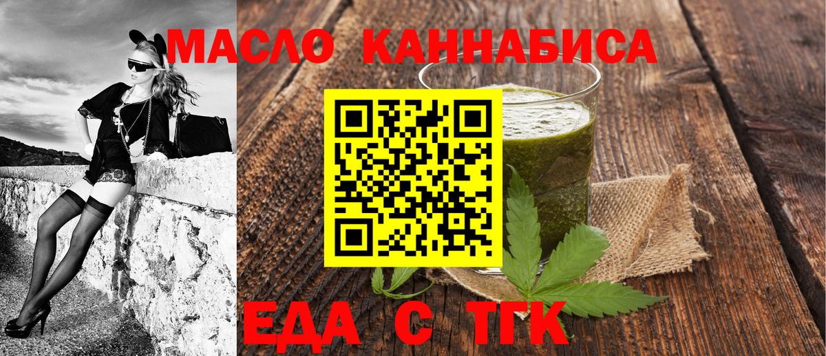 Canna-Cookies конопля  Вход с VPN  Екатеринбург 
