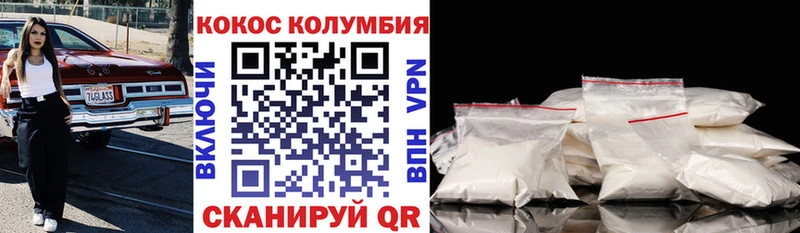 закладки  Екатеринбург  сайты даркнета телеграм  Кокаин Columbia 
