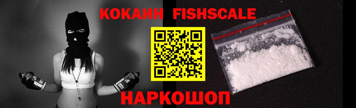 Екатеринбург  Cocaine 98%  Вход с VPN  COCAIN Columbia 