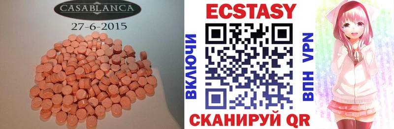 Экстази louis Vuitton  Екатеринбург 