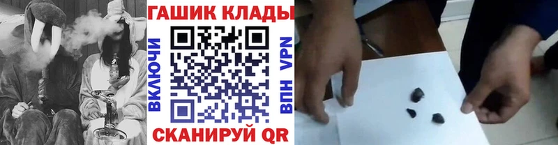 как найти закладки  Екатеринбург  ГАШ убойный 