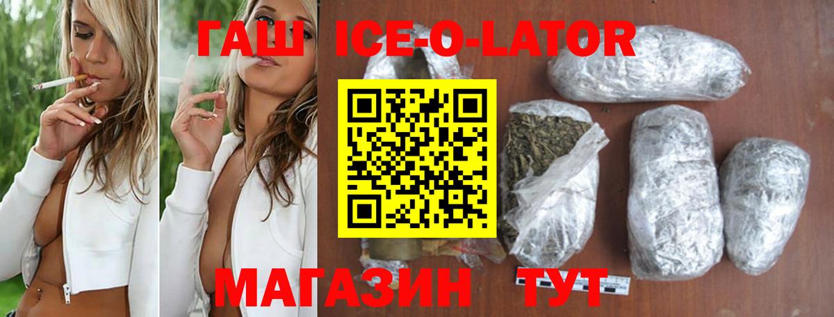 Гашиш  Вход с VPN  ГАШИШ Изолятор  Екатеринбург  Гашиш hashish 