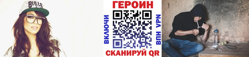 ГЕРОИН Афган  mega ссылка  Екатеринбург 