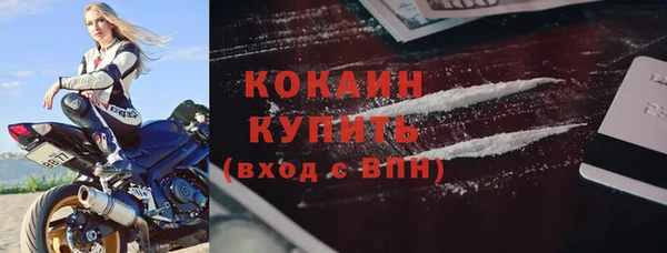 мефедрон VHQ Михайлов