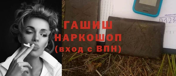 мефедрон VHQ Михайлов