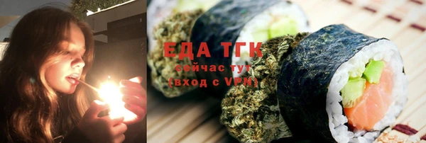 мефедрон VHQ Михайлов
