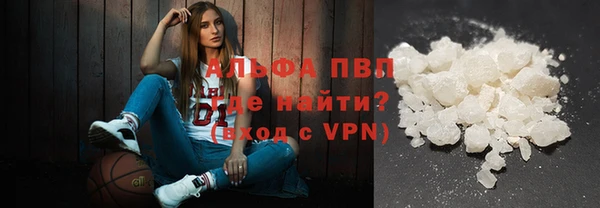 мефедрон VHQ Михайлов