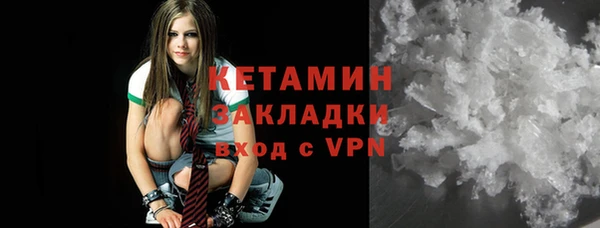 мефедрон VHQ Михайлов