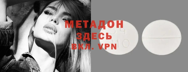 мефедрон VHQ Михайлов