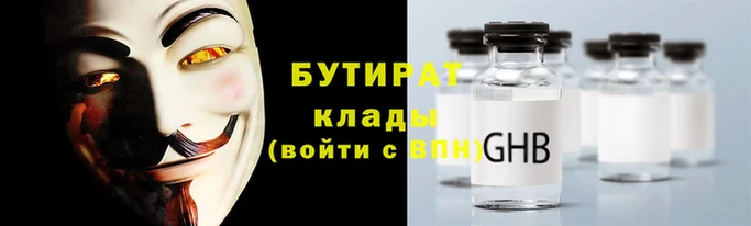 не бодяженный Михайловск