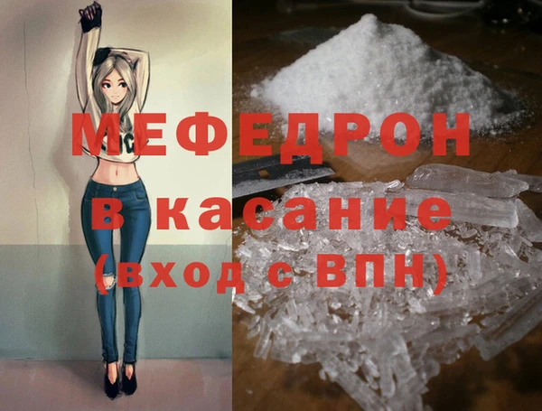 мефедрон VHQ Михайлов