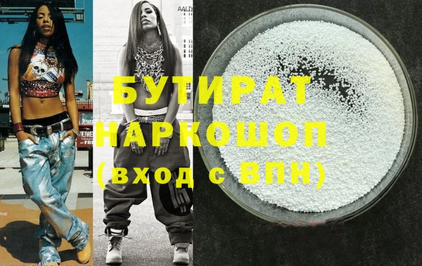 дурь Михайловка