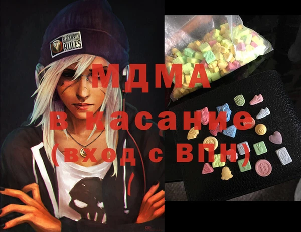 мефедрон VHQ Михайлов