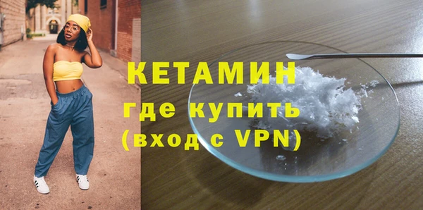 не бодяженный Михайловск