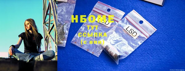 дурь Михайловка