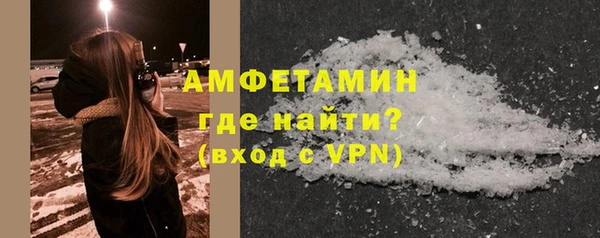 мефедрон VHQ Михайлов