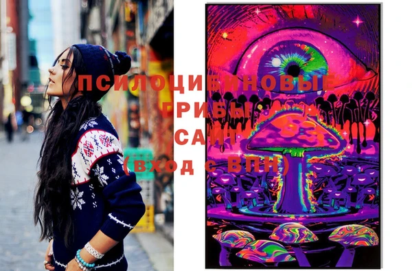 мефедрон VHQ Михайлов