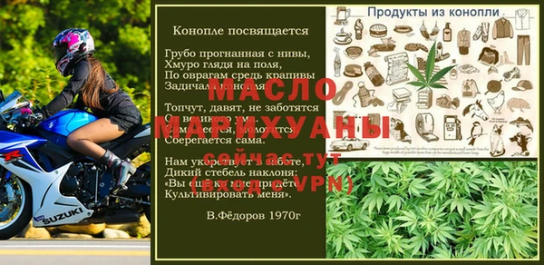 не бодяженный Михайловск