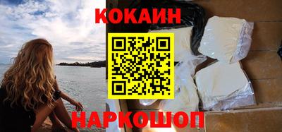 кокаин колумбия Кумертау