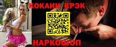кокаин колумбия Кумертау