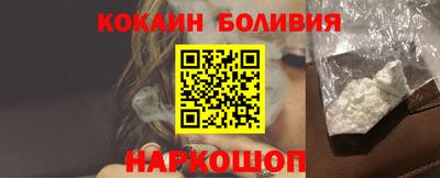 кокаин колумбия Кумертау