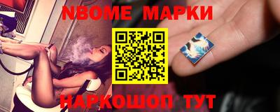 кокаин Кулебаки