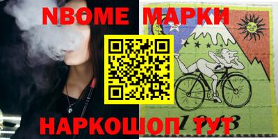 кокаин Кулебаки