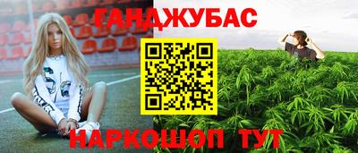 кокаин Кулебаки