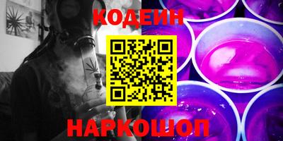 кокаин Кулебаки