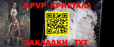 кокаин Кулебаки