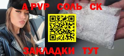 кокаин Кулебаки