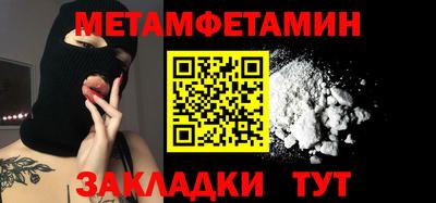 кокаин Кулебаки