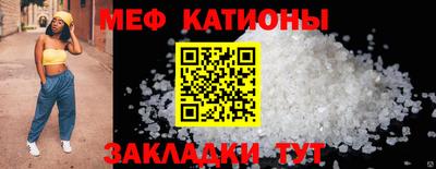 кокаин Кулебаки