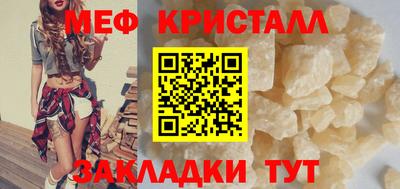 герыч Кунгур
