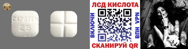 kraken tor  Екатеринбург  ЛСД экстази кислота 