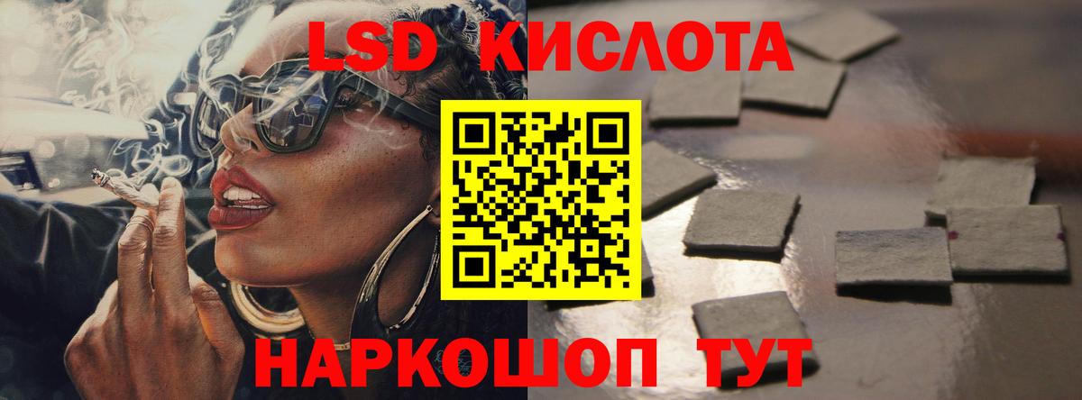 LSD-25 экстази кислота Екатеринбург