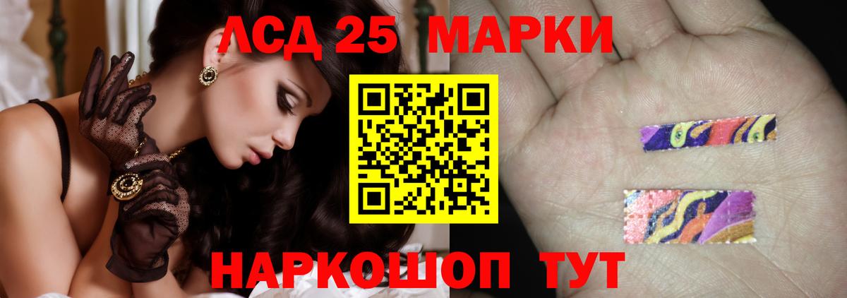 Лсд 25 экстази ecstasy  LSD-25 экстази ecstasy  Вход с VPN  Екатеринбург 
