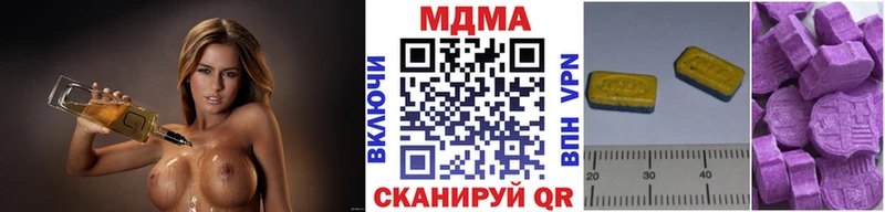 MDMA кристаллы МЕГА вход Екатеринбург