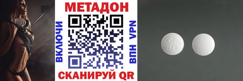 блэк спрут онион  Екатеринбург  МЕТАДОН белоснежный 