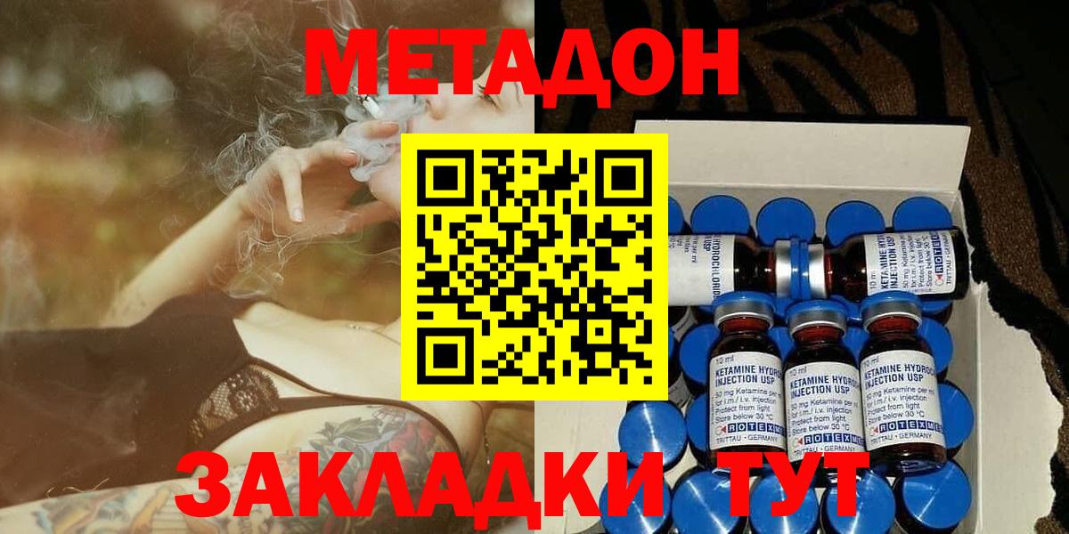 Alpha-PVP СОЛЬ   Меф  Каннабис  Вход с VPN  Как найти закладки?  Мефедрон   COCAIN  Екатеринбург  МАРИХУАНА  ГАШИШ 