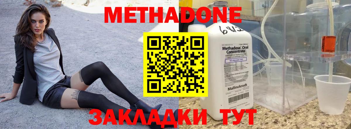 Меф мяу мяу Екатеринбург