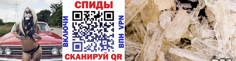 Метамфетамин кристалл  Екатеринбург 