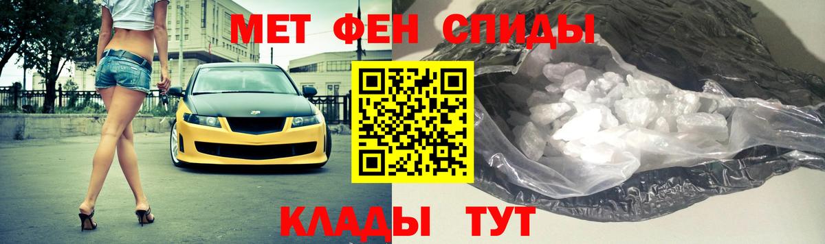 Метамфетамин Декстрометамфетамин 99.9% Екатеринбург