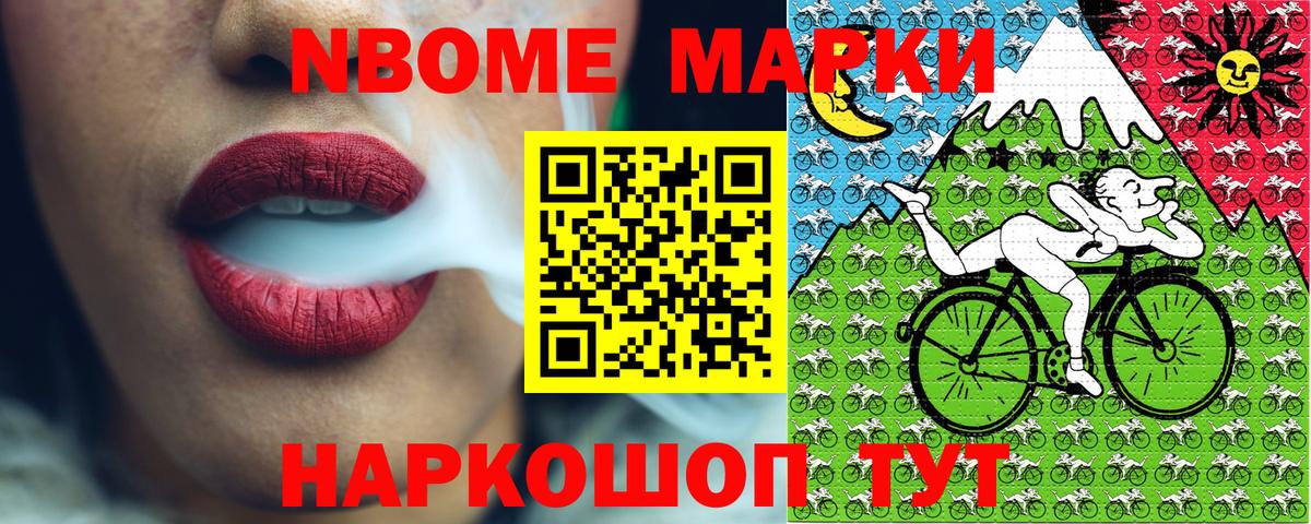 Наркотические марки 1,8мг  Наркотические марки 1,8мг  Екатеринбург  Вход с VPN 