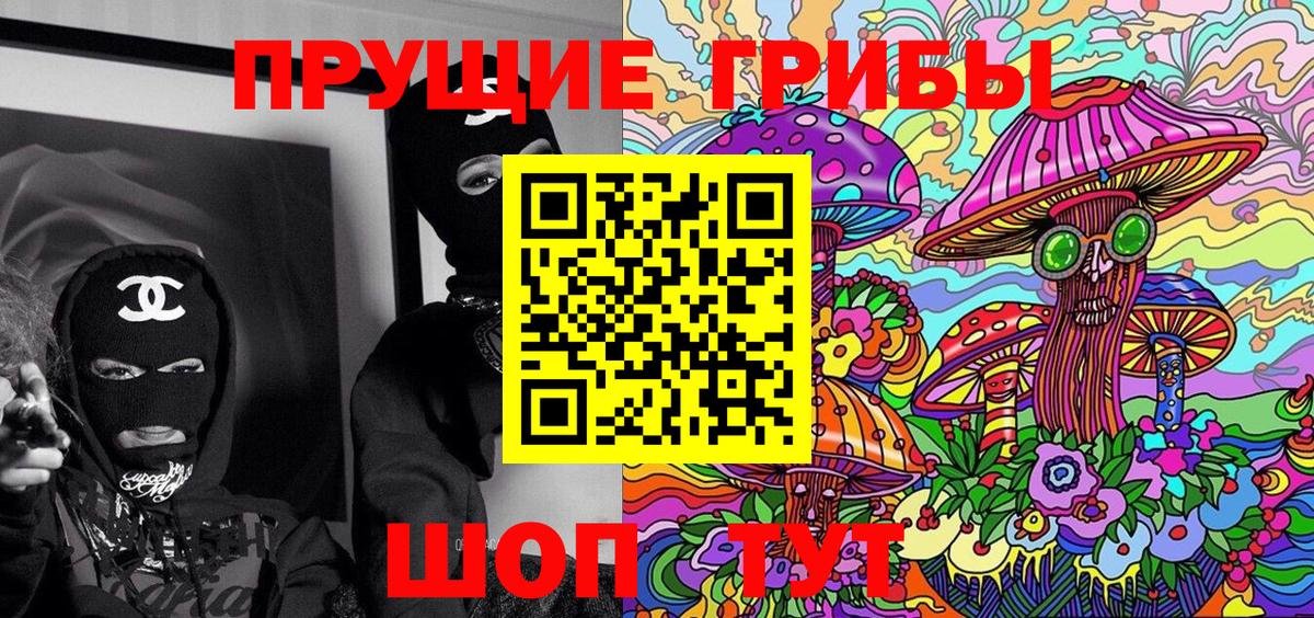 Екатеринбург  Псилоцибиновые грибы Magic Shrooms  Вход с VPN  Псилоцибиновые грибы Cubensis 